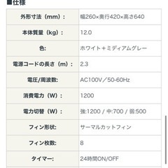 デロンギ　Hj0812の画像