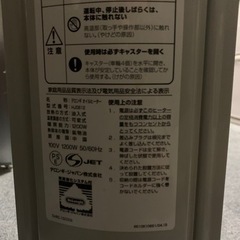 デロンギ　Hj0812の画像