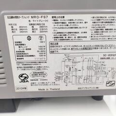 電子レンジの画像