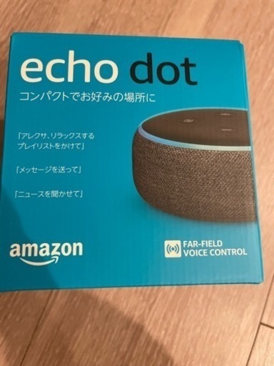 Amazon Echo 第3世代 チャコール