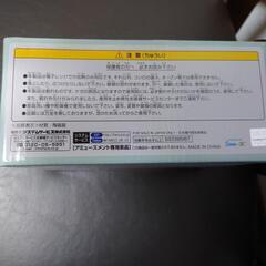 すみっコぐらし　ほっこりペアボウルセットの画像
