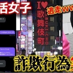 【未経験OK】YouTube単発カメラマン募集！ − 東京都