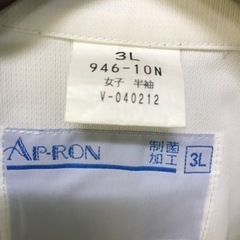 白衣　アプロン半袖の画像