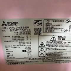 冷蔵庫お譲りします！の画像