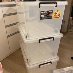 収納ケース 350L ✖️三つ