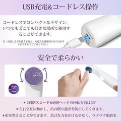 【新品未開封品】電動ネイルマシン LEDライト付き 甘皮処理 角質除去 2段階スピード調整 usb充電式 (ホワイト)の画像