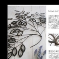 パティナ　アイアンリーフ　壁飾り　オシャレ雑貨#立体アート #ウォールデザイン #アンティーク #アイアン #ガーデニング #ナチュラル #園芸の画像