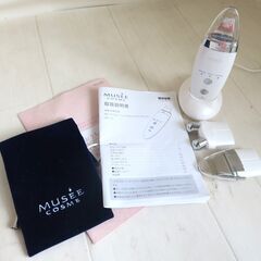 ☆ミュゼプラチナム MUSEE COSME & ヤーマン YA-...