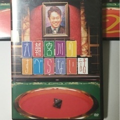 すべらない話  お笑い