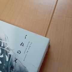 BLコミック 2冊セットの画像