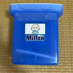 ミルトン専用容器
