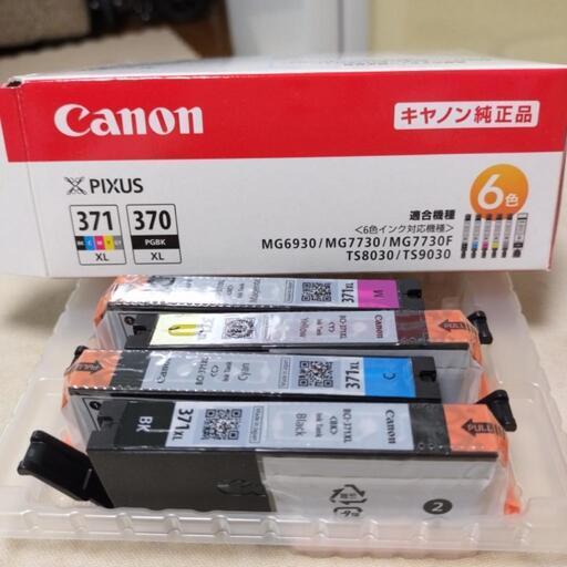 お値下げしました！キャノン　純正インク　BCI-371XL　４色
