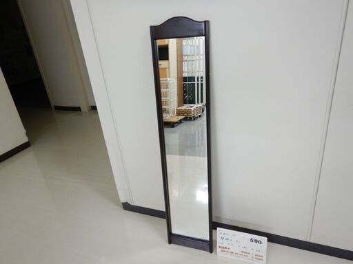 姿見（R412-05）