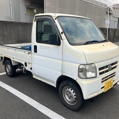 アクティトラックの画像