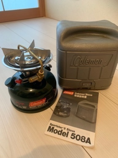 新品未使用Coleman バーナー