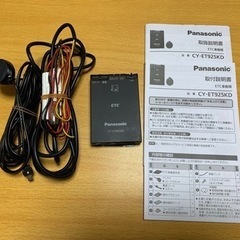 お取引決まりました。パナソニックETC車載器　品番CYーET925KD