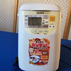 象印ホームベーカリー・米びつ