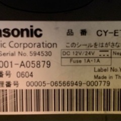 お取引決まりました。パナソニックETC車載器　品番CYーET925KDの画像