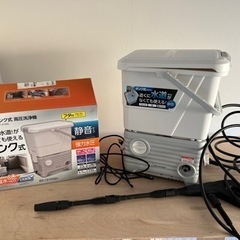 静音高圧洗浄機