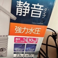 静音高圧洗浄機の画像