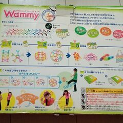 ワミー　Wammy  KOKUYOの画像