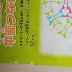 ワミー　Wammy  KOKUYOの画像