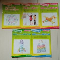 ワミー　Wammy  KOKUYOの画像