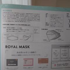 立体不織布マスクの画像