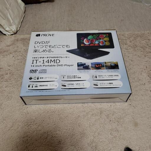14インチポータブルDVDプレイヤー