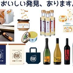 短時間も歓迎♪下町のちいさなパン屋さんで働きませんか🍞勤務継続で昇給あり⭕の画像