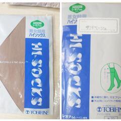 ストッキング 各種 纏めての画像