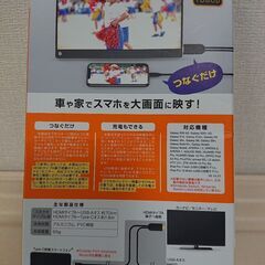 HDMI変換ケーブル Type-C専用 KD-208の画像