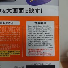 HDMI変換ケーブル Type-C専用 KD-208の画像