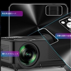 プロジェクターの画像