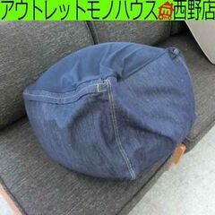 無印良品 クッション 45×45×33cm ビーズクッション 綿...