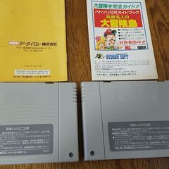 懐かしのスーパーファミコン★カセット2本セット★戦え原始人★高橋名人の大冒険島★SFC         の画像