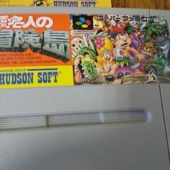 懐かしのスーパーファミコン★カセット2本セット★戦え原始人★高橋名人の大冒険島★SFC         の画像