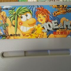 懐かしのスーパーファミコン★カセット2本セット★戦え原始人★高橋名人の大冒険島★SFC         の画像