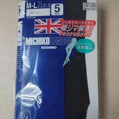 サポートストッキング 黒3枚の画像