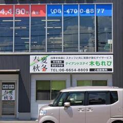 ☆介護施設ディサービス個室お泊まり有り