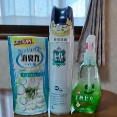 新品未開封　トイレ消臭など3点セット