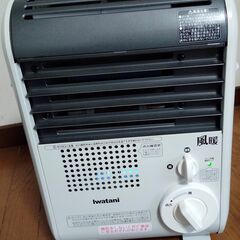 Iwatani イワタニ カセットガス ストーブ 風暖 コードレス ホワイト