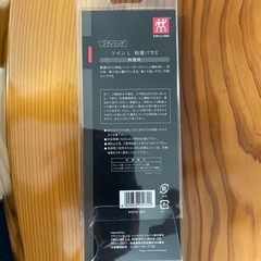 ヘンケルス　料理バサミの画像