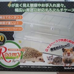 【手渡し限定】支払い変更　ハムスターケージ　ルーミィベーシック60＋お世話セットの画像