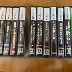 DSソフト