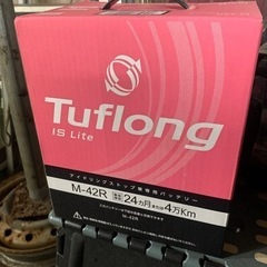 新品❗️アイドリングストップ専用バッテリー