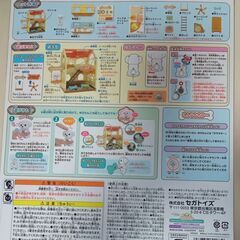【美品】トイプードルとブランコのおうち　ゆびわんこの画像