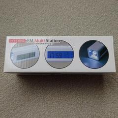 未使用品！　FM マルチステーションの画像