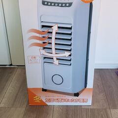 冷暖房器具