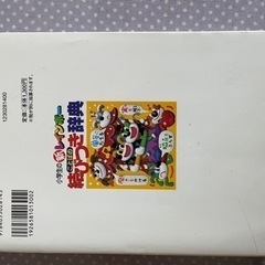 学研の辞典の画像